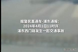 贝里奇告别津门虎：我结束了在中国的旅程，对未来还没具体想法